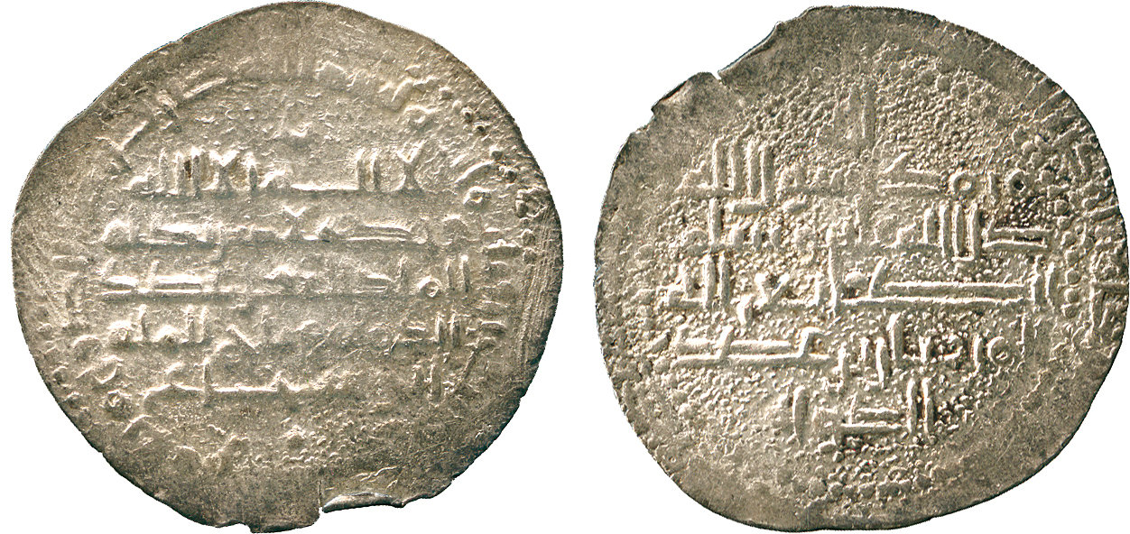 Dirham coin 76700